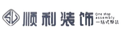 威海市荣成顺利装修公司