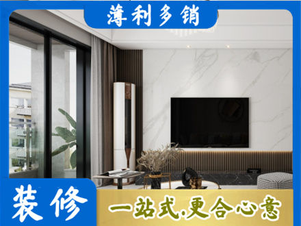 威海市荣成装修公司47.jpg