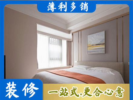 威海市荣成装修别墅