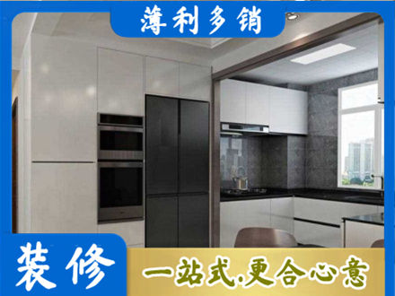 威海市荣成正规装修队
