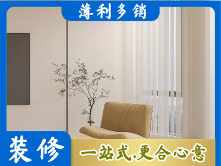 威海市荣成窗帘定制