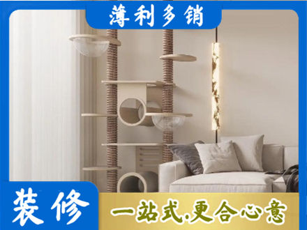 威海市荣成正规定制窗帘