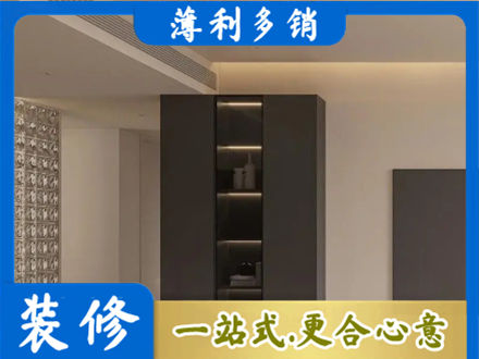 威海市荣成柜子定制