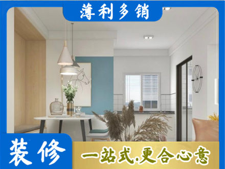 威海市荣成正规餐厅装修