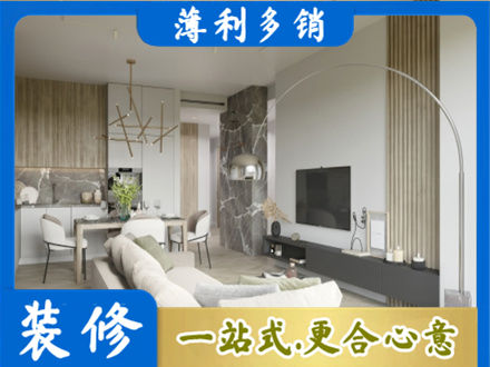 威海市荣成客厅地板装修