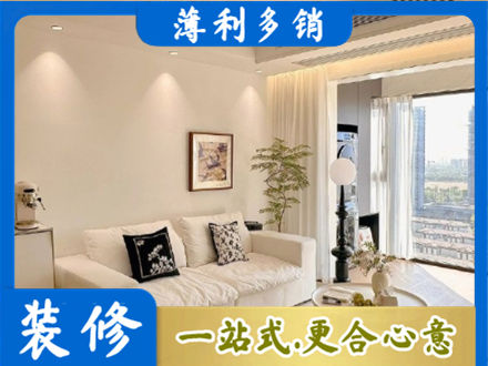 威海市荣成背景墙装修
