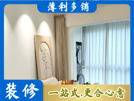 威海市荣成阳台装修