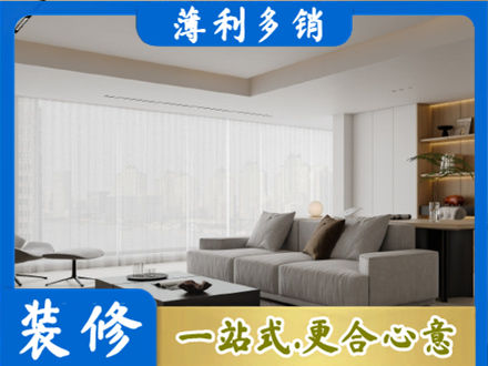 威海市荣成大客厅装修