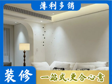 威海市荣成吊顶装修