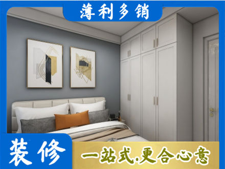 威海市荣成主卧装修