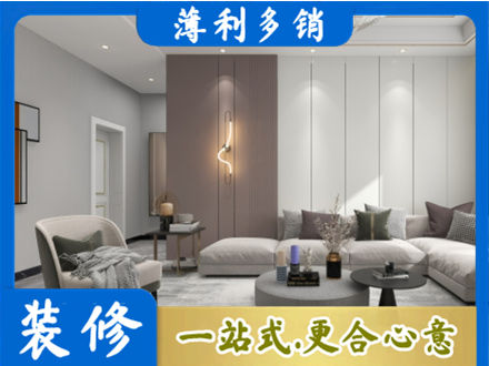 威海市荣成客厅装修