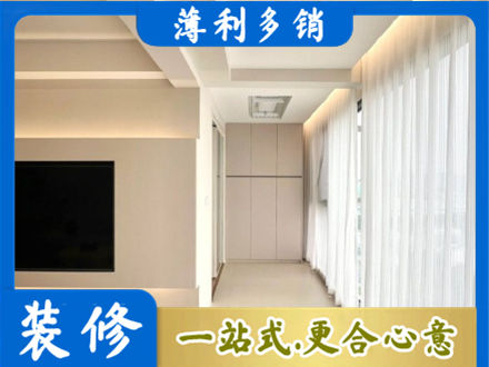 威海市荣成现代轻奢装修
