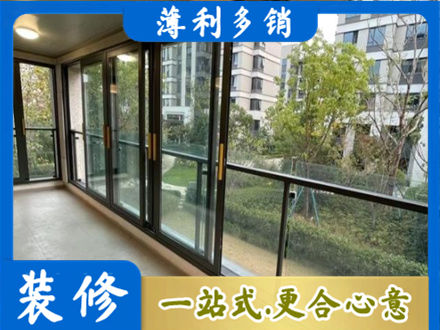 威海市荣成阳台封窗