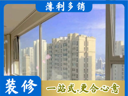 威海市荣成高层封窗