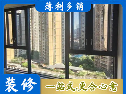 威海市荣成阳台推拉窗