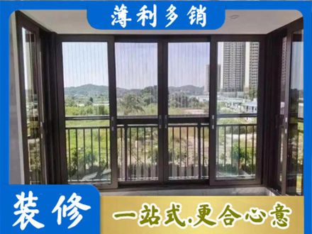 威海市荣成封窗防坠网