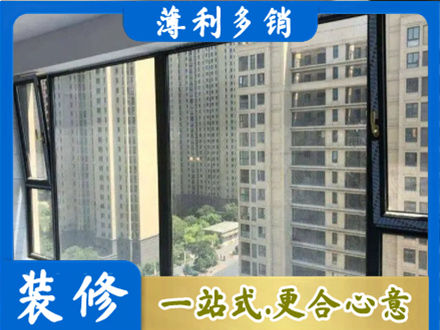威海市荣成阳台防坠网