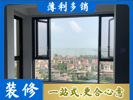 威海市荣成门窗装修