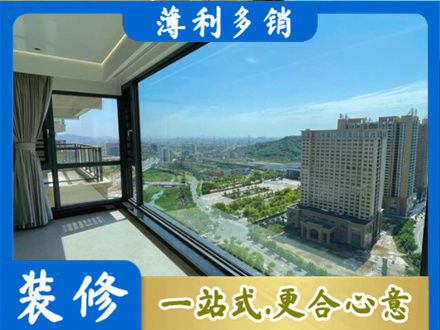 威海市荣成阳台封窗价格