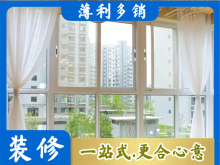 威海市荣成阳台封窗10.jpg