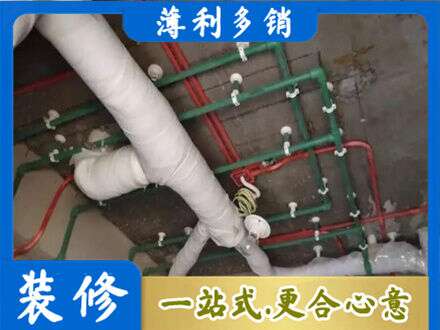 威海市荣成水电安装改造1.jpg