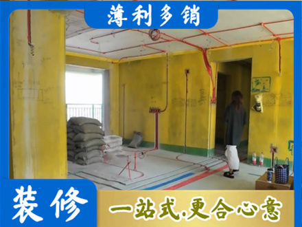 威海市荣成专业全屋水电改造