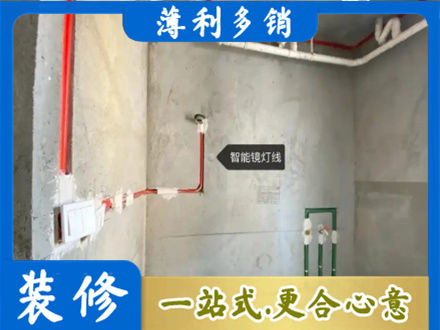 威海市荣成专业浴室水电安装