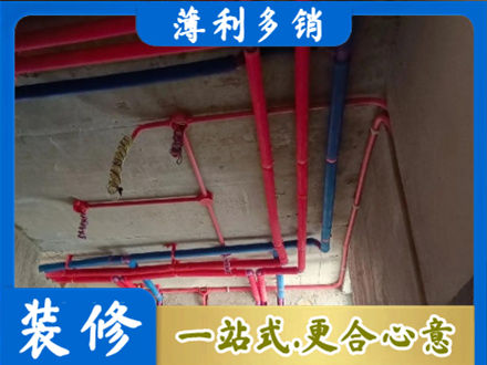 威海市荣成本地水电施工