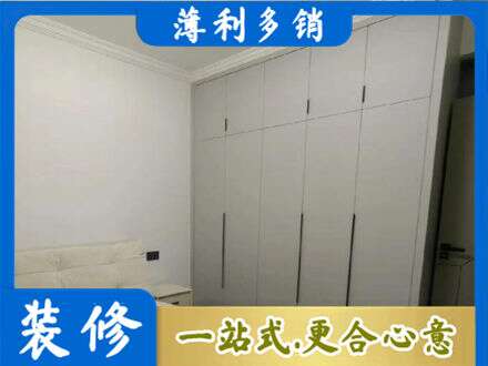 威海市荣成定制衣柜