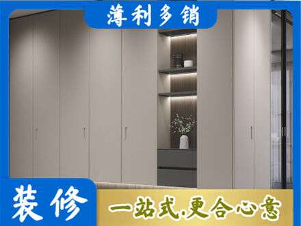 威海市荣成电视柜定制