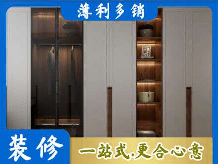 威海市荣成衣帽间柜子定制