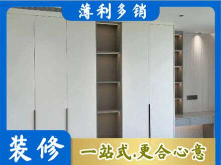 威海市荣成衣柜安装