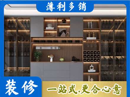 威海市荣成酒柜定制