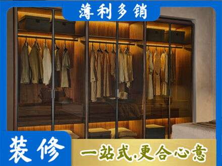 威海市荣成定制衣柜鞋柜餐边柜10.jpg