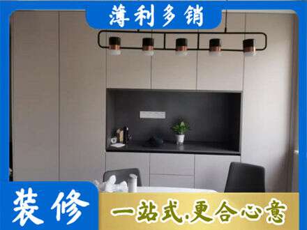 威海市荣成专业定制餐柜