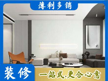 威海市荣成客厅刷漆