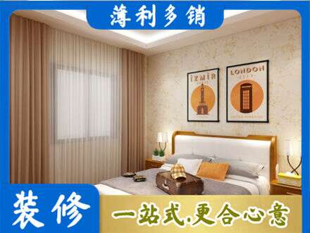 威海市荣成卧室刷漆