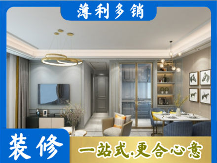 威海市荣成专业全屋通刷艺术漆
