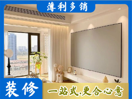 威海市荣成房屋封窗工程