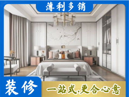 威海市荣成卧室装修案例