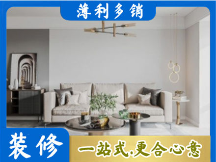 威海市荣成客厅装修案例