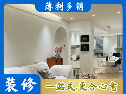 威海市荣成正规全屋家具定制