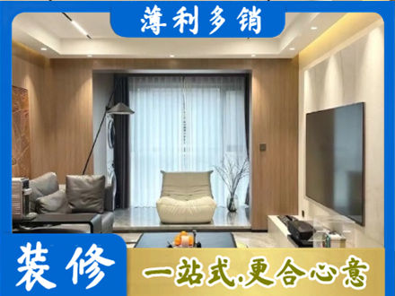 威海市荣成本地客厅家具安装