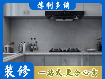 威海市荣成本地厨房家具定制