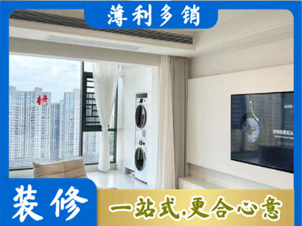 威海市荣成专业装修公司地址在哪